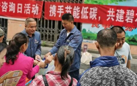 【我为群众办实事】充换电服务业激增 助力“双碳”目标添活力——修文充换电服务业用电量同比增长105%
