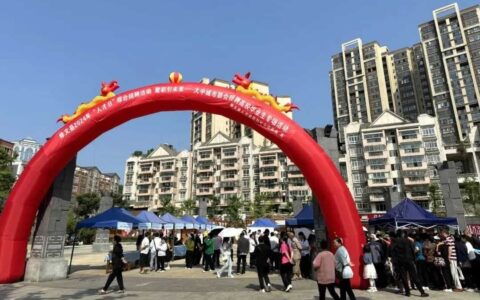 修文县开展2024年“人才日”综合招聘活动