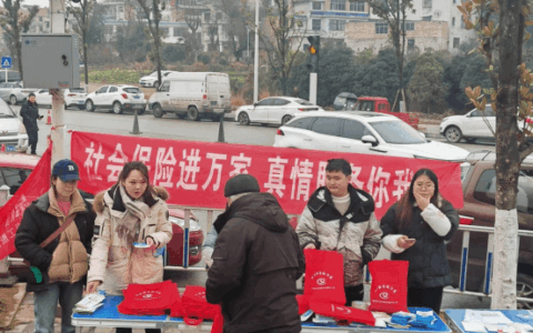 修文县人力资源和社会保障局宣传进“教场” 紧贴群众“零距离”