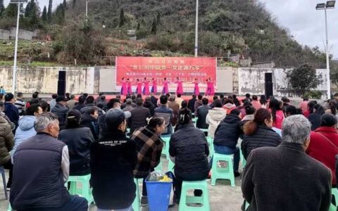 修文县2024年文化、科技、卫生“三下乡”文明实践活动在洒坪镇启动