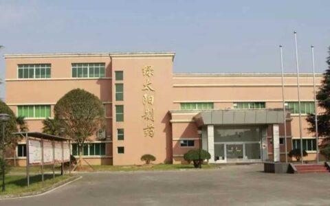 坚持“生态立县”战略 修文4家企业荣获省级“绿色工厂”认定