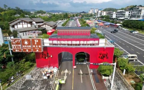 中国阳明文化园“穿越五千年·华夏文明魂”大型灯会激光秀9月29日开幕