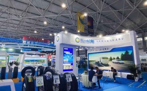 修文县参加2023年中国国际大数据产业博览会