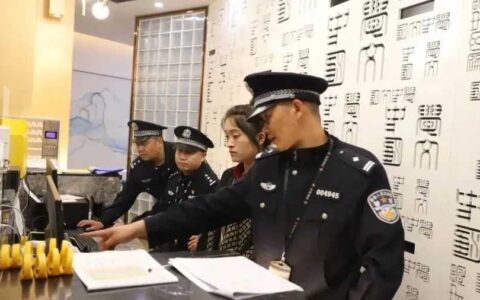 修文县公安局全面启动 “平安1号行动”