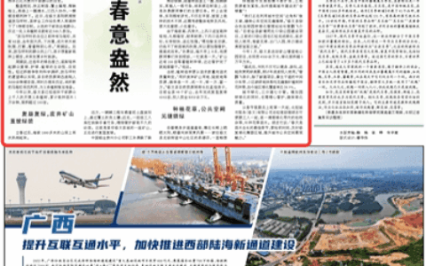 《人民日报》聚焦贵州修文：植绿护绿 春意盎然