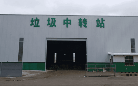 贵阳农产品物流园其他厨余垃圾就地处理中心项目建成试运行，日处理达100吨
