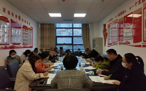 修文县医保局召开医疗保障工作调度会