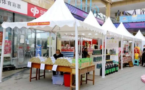 “嗨购新春、兔个好运”——2023修文年货节拉开帷幕