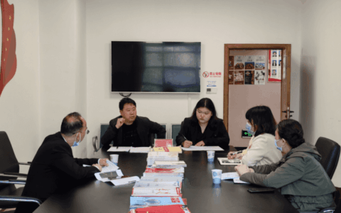 修文县医疗保障局开展医用耗材平台采购工作座谈会