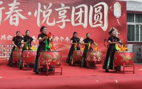 “舞动新春·悦享团圆”阳明洞街道广场舞大赛成功举办