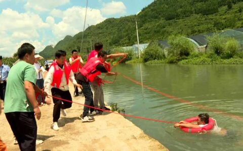 修文县久长街道开展防溺水应急处置演练