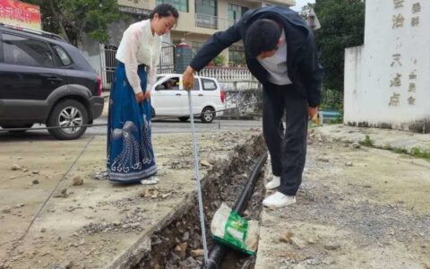 修文县洒坪镇：“三单一访”模式暖民心 学习教育成果惠群众