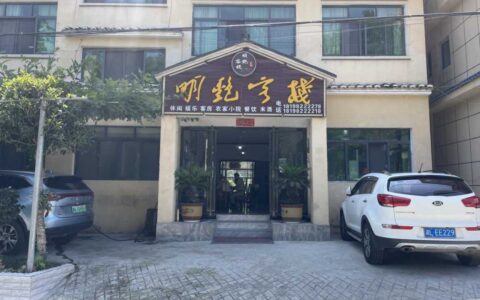 修文县六屯镇大木村：旅游避暑正当时