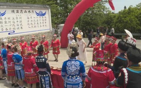 修文县小箐镇岩鹰山村苗族“四月八”民族风情节民俗盛宴引客来
