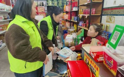 修文县龙场街道开展禁毒宣传“进商铺”活动
