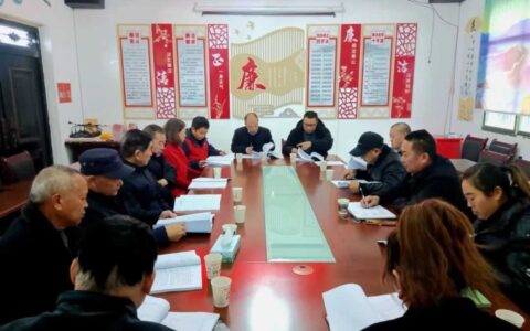 贵阳市名村志（修文卷）——《独山村志》通过初评