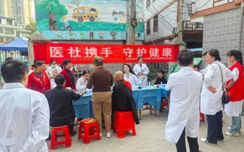 【我为群众办实事】修文县景阳街道新园社区开展“医社携手 守护健康”活动