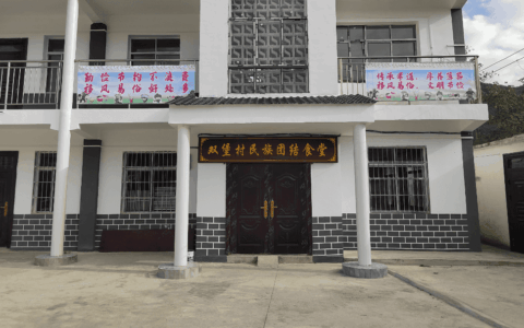 修文县久长街道：“小食堂”推动基层 “大治理”