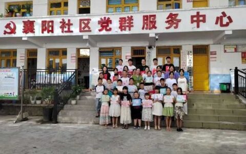 修文县景阳街道襄阳社区：不负“暑”托 充实一“夏”