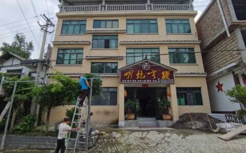 修文县大木村：乘借政策“东风” 打造旅居示范点