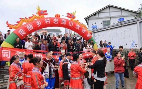 修文县岩鹰山村开展第二届苗族“四月八”民族风情节活动