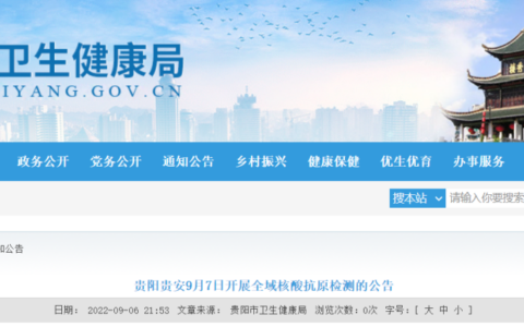 新冠抗原自测怎么做？标准教程来了