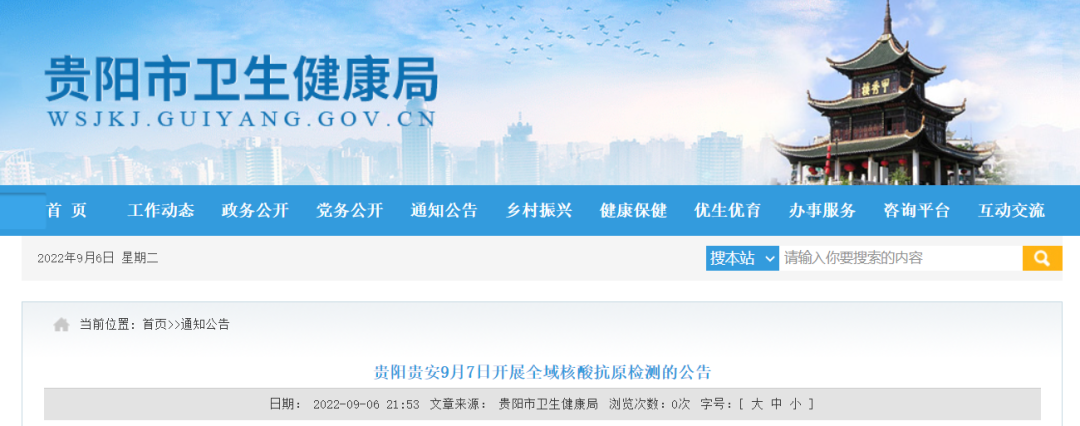 新冠抗原自测怎么做?标准教程来了