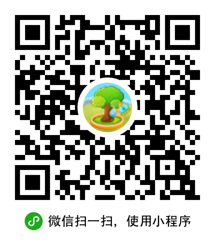 贵州省暨贵阳市2020年全国节能宣传周“绿水青山，节能增效”线上互动小游戏正式上线