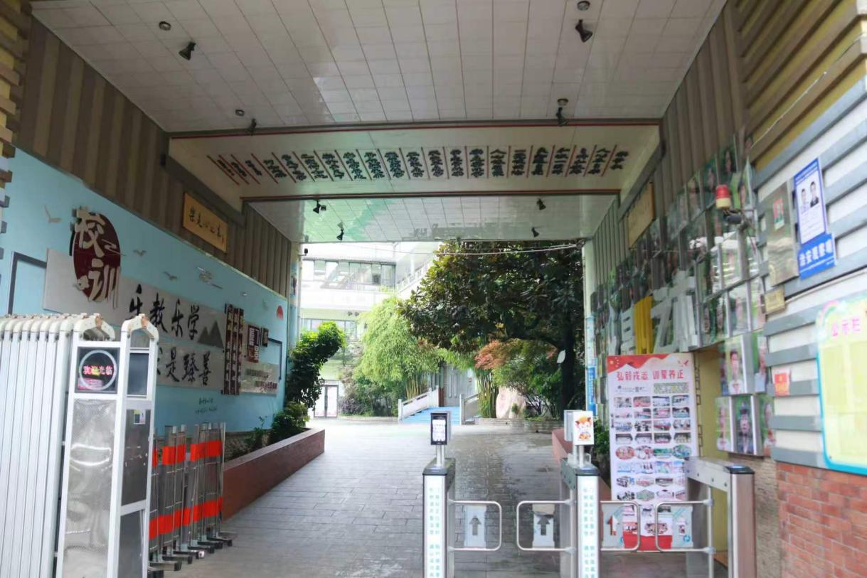〔简介〕贵阳市东山小学