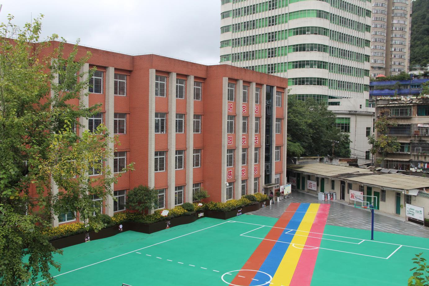 〔简介〕贵阳市云岩小学