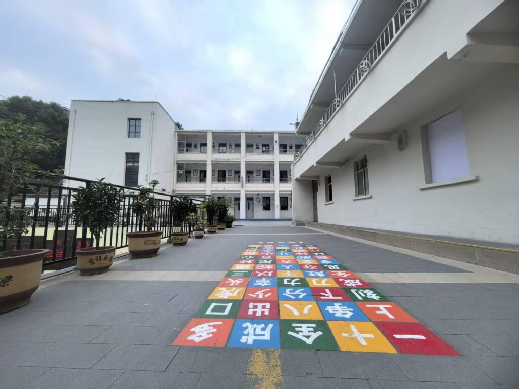 〔简介〕贵阳市头桥小学
