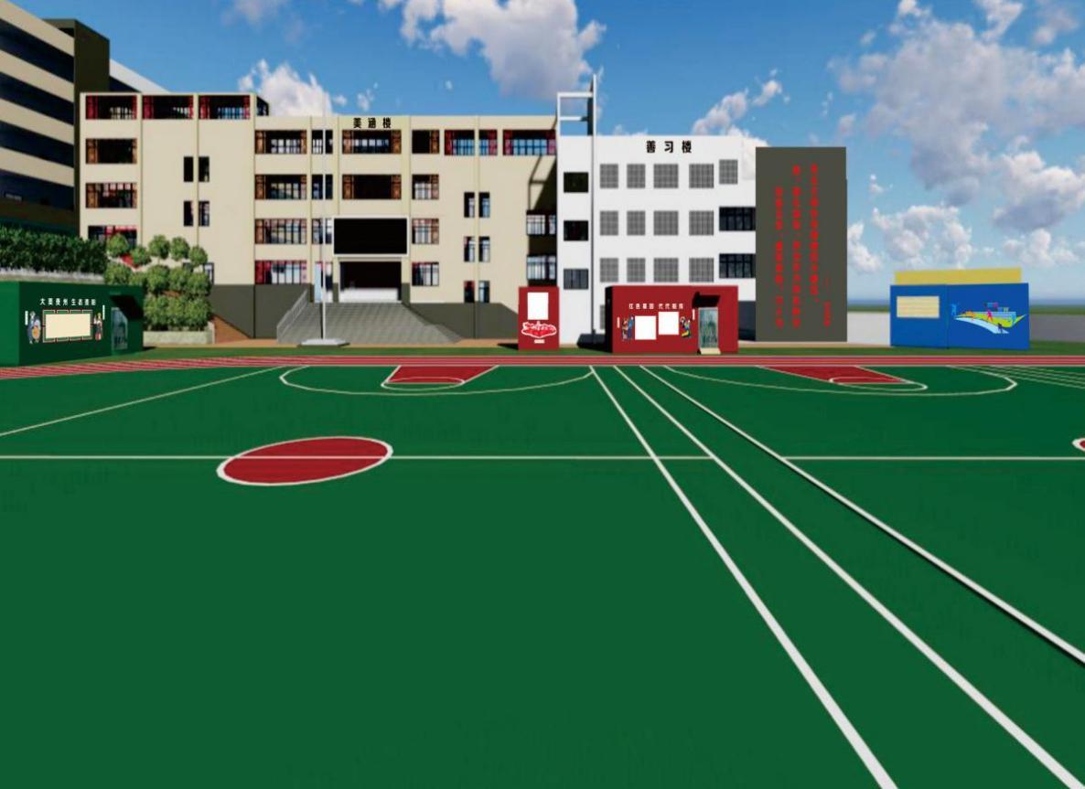 〔简介〕贵阳市安井学校