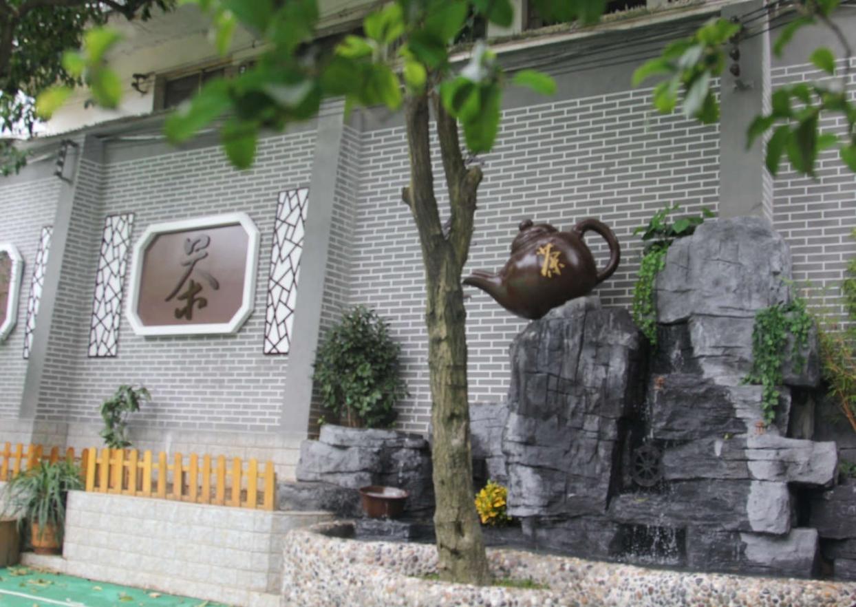 〔简介〕贵阳市茶店小学