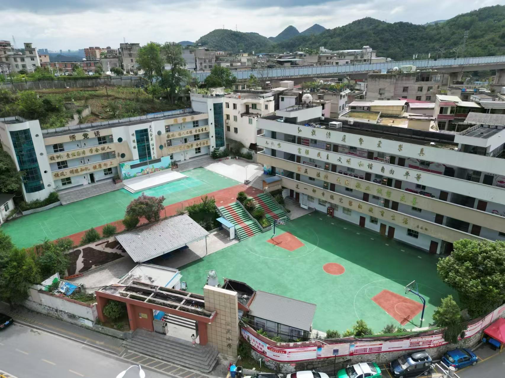〔简介〕贵阳市金关小学