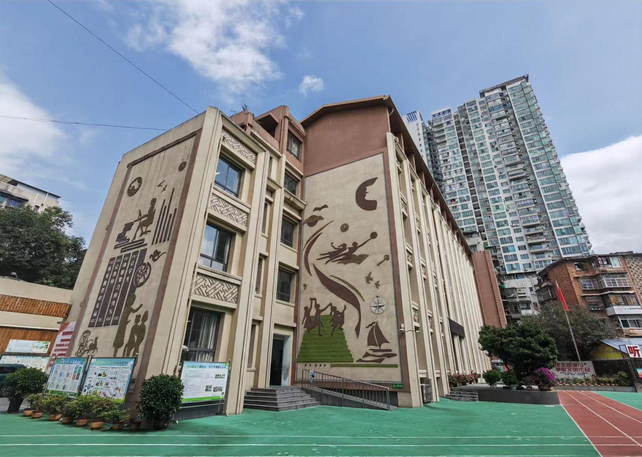 〔简介〕贵阳市黔灵小学