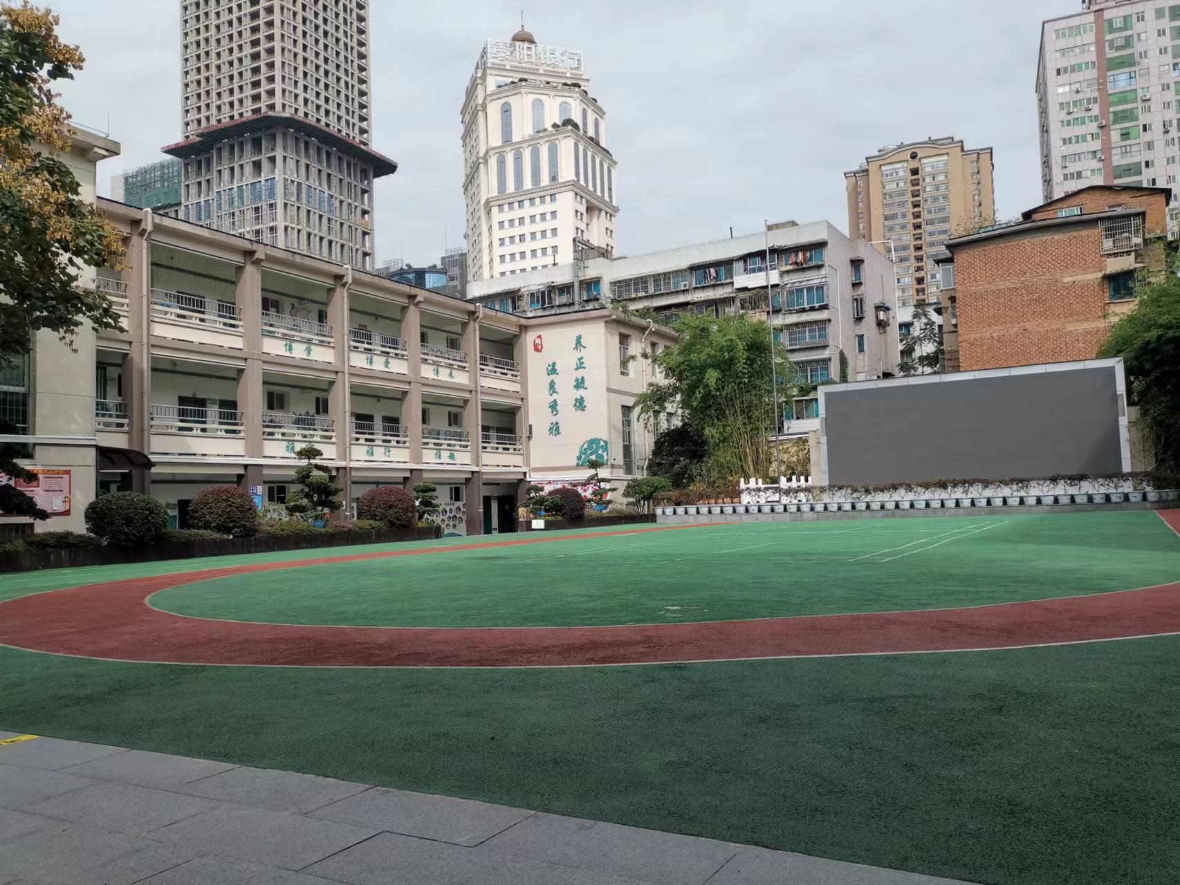 〔简介〕贵阳市毓秀路小学