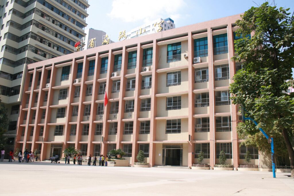 〔简介〕贵阳市省府路小学