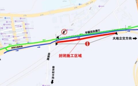 关于宾阳大道南段施工期间调整交通组织的通告