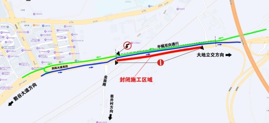 关于宾阳大道南段施工期间调整交通组织的通告