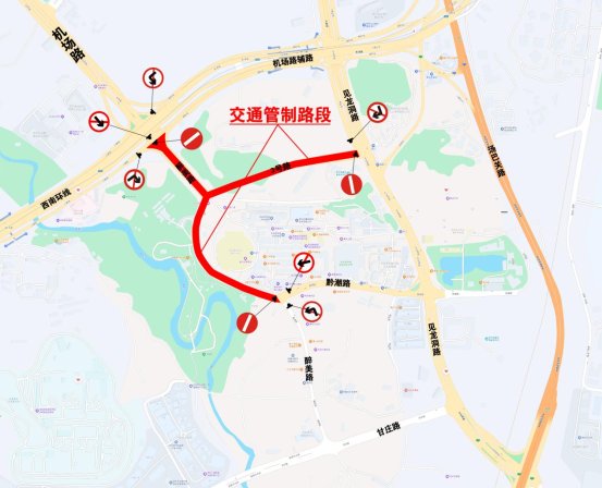 关于“第二十届贵州旅游产业发展大会”活动期间实施临时交通管制的通告