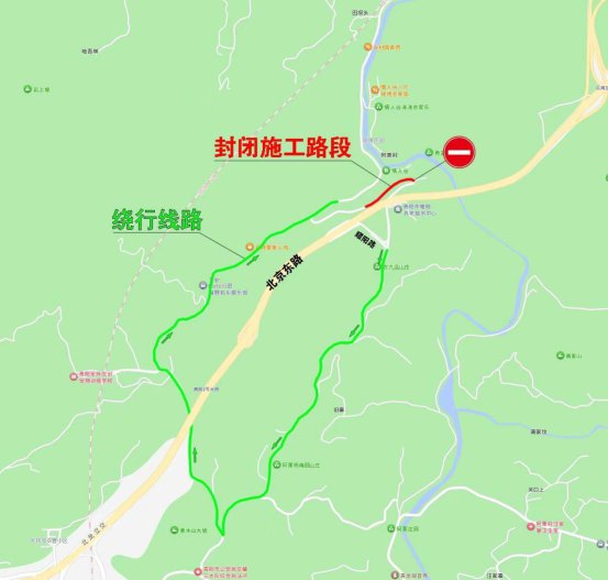 关于G212(情人谷路)灾害防治施工期间调整交通组织的通告