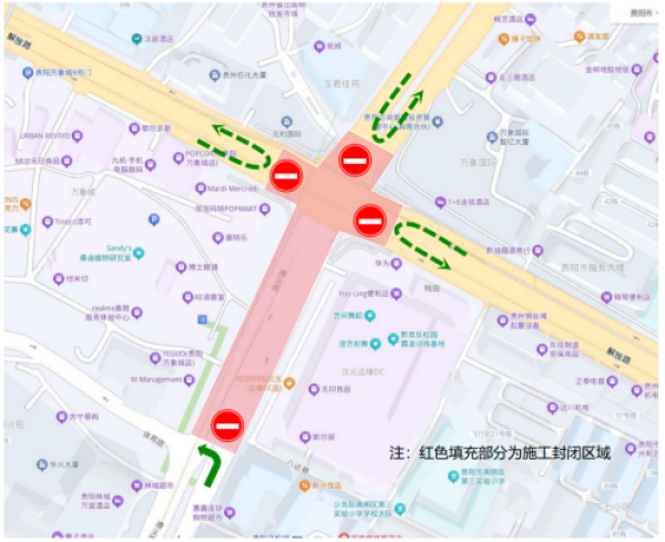 关于解放路与遵义路交叉口城市品质提升项目施工期间调整交通组织的通告