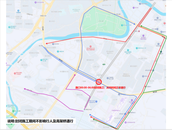 关于解放路与遵义路交叉口城市品质提升项目施工期间调整交通组织的通告
