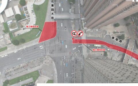 关于花果园大街与惠隆路交叉口施工期间交通组织调整的通告