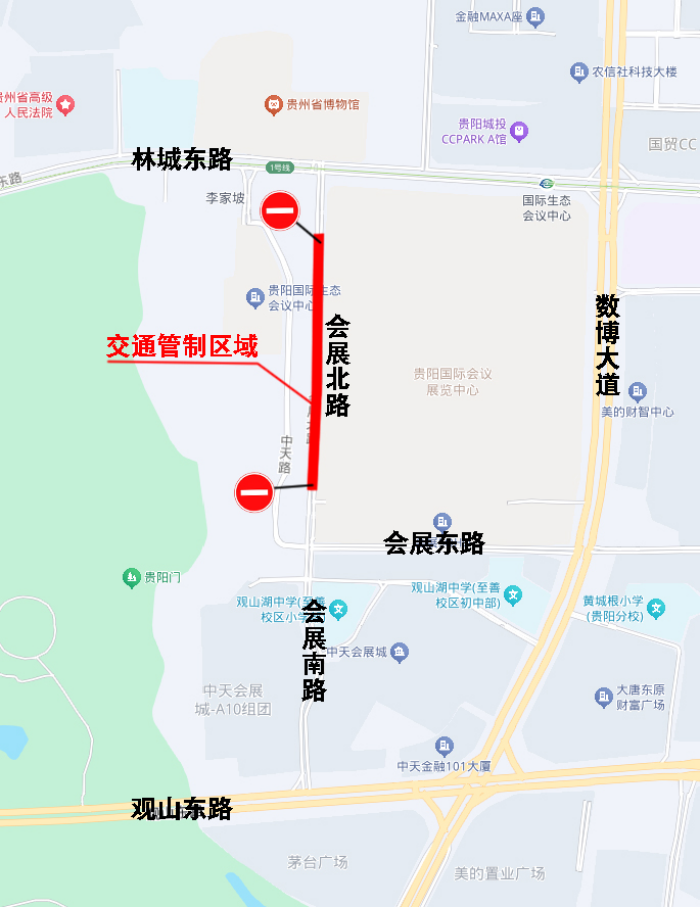 关于“2025超级马路松•微醺九岛”活动期间实施临时交通管制的通告