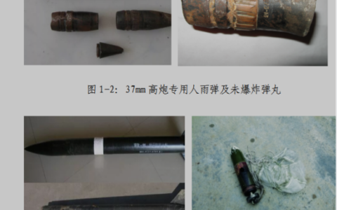 贵阳市贵安新区2023年人工影响天气作业公告