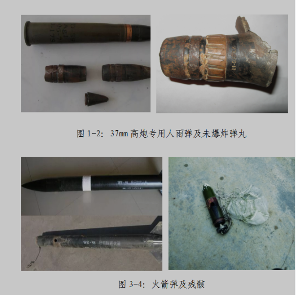 贵阳市贵安新区2023年人工影响天气作业公告