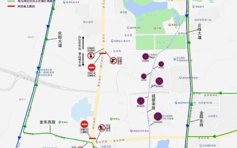 贵阳市交通委员会 贵阳市公安交通管理局关于贵金古高速公路工程建设施工期间临时调整交通组织的通告
