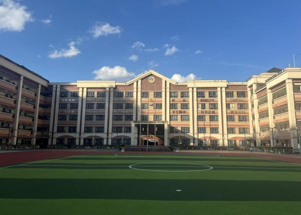 〔简介〕贵阳市云岩区第四小学