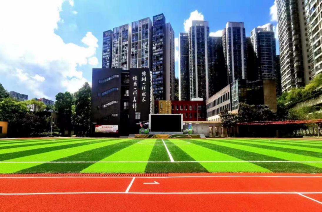 〔简介〕贵阳市实验小学保利分校